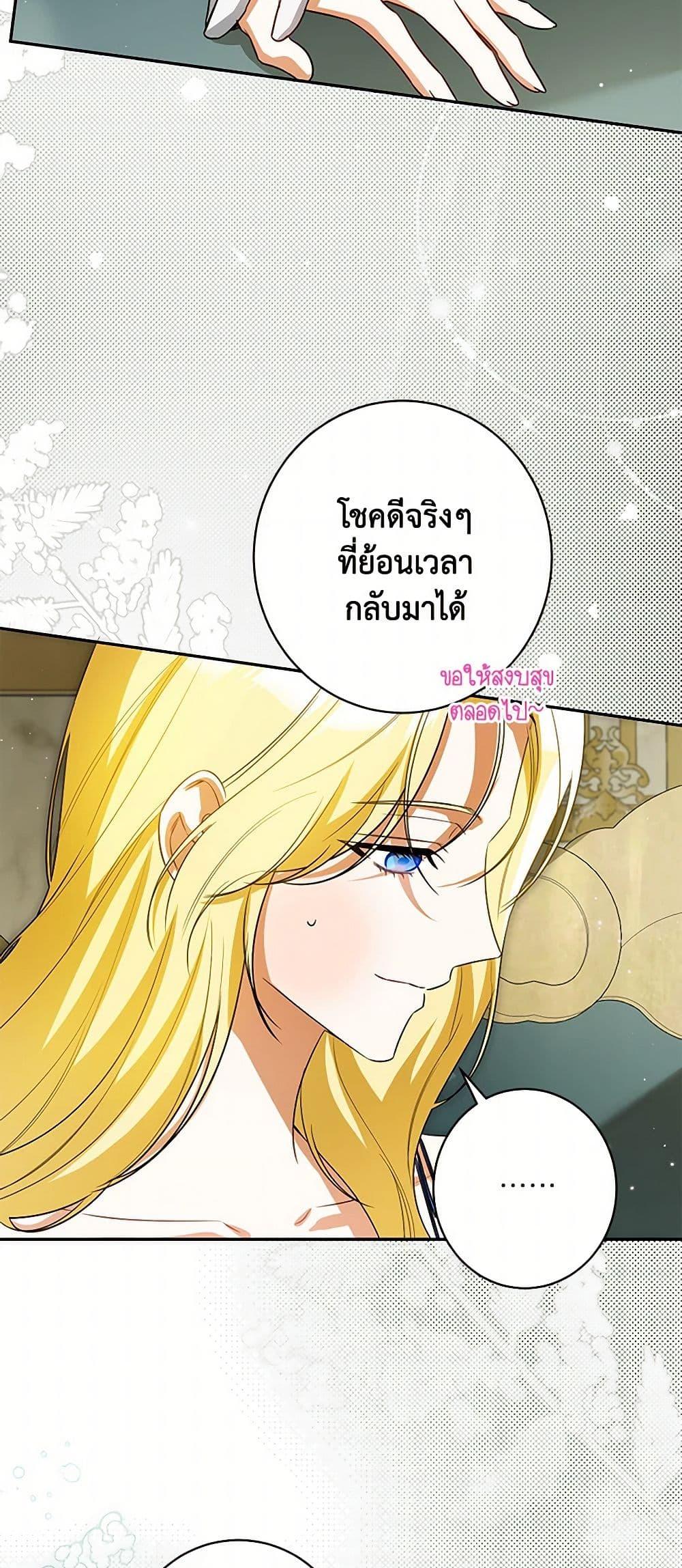 Manga-lc-com อ่านมังงะ อ่านการ์ตูน ออนไลน์ ฟรี I Think I’ve Been Possessed Somewhere ตอนที่ 1 2 3 4 5 6 7 8 9 10 11 12 13 14 ฟรี ไม่มีโฆษณา Manga-lc - อ่าน มังงะ อ่าน การ์ตูน ออนไลน์ อ่านมังงะ ฟรี
