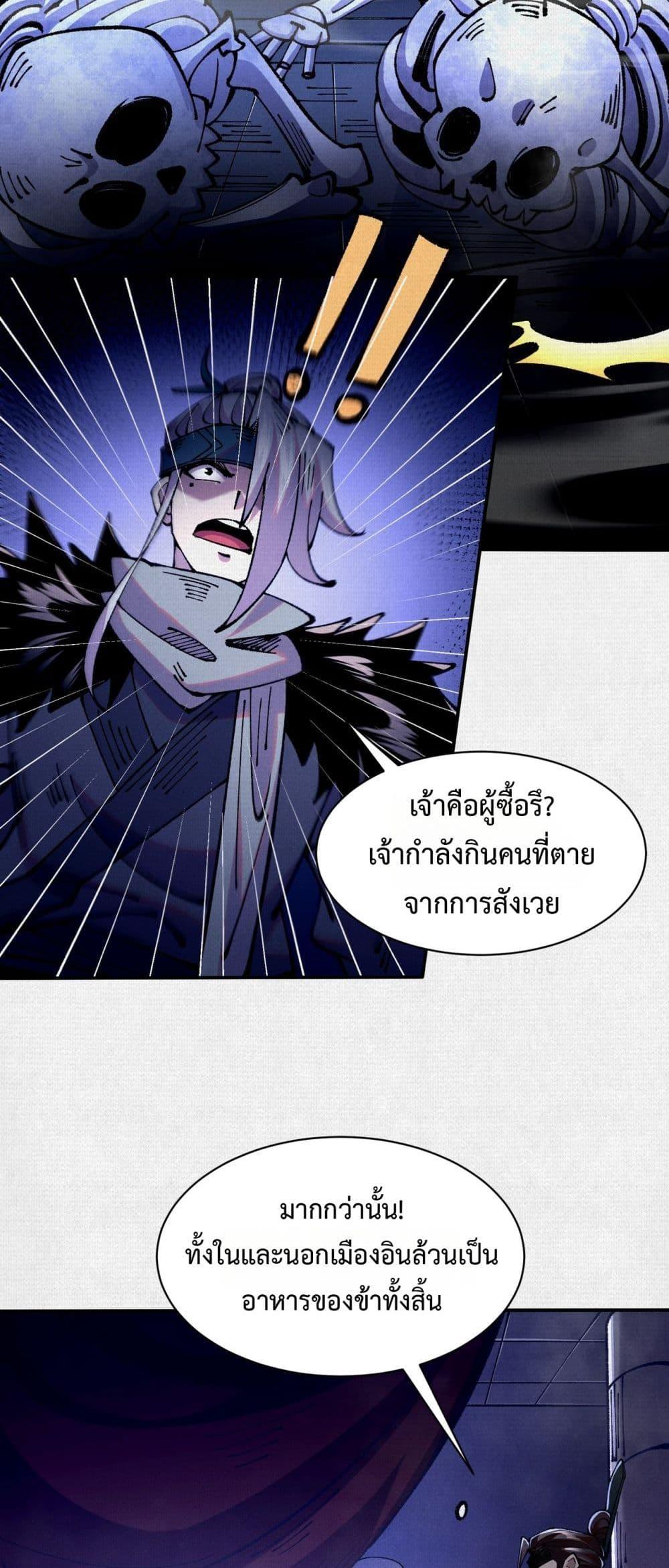 Manga-lc-com อ่านมังงะ อ่านการ์ตูน ออนไลน์ ฟรี Soul of Chi You ตอนที่ 1 2 3 4 5 6 7 8 9 10 11 12 13 14 ฟรี ไม่มีโฆษณา Manga-lc - อ่าน มังงะ อ่าน การ์ตูน ออนไลน์ อ่านมังงะ ฟรี