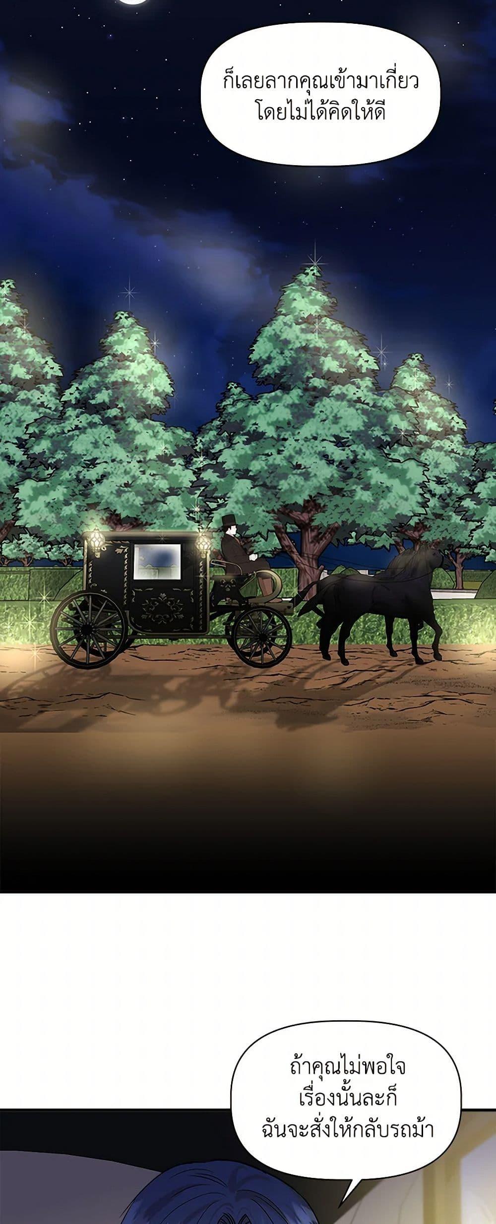 Manga-lc-com อ่านมังงะ อ่านการ์ตูน ออนไลน์ ฟรี I Wasn’t the Cinderella ตอนที่ 1 2 3 4 5 6 7 8 9 10 11 12 13 14 ฟรี ไม่มีโฆษณา Manga-lc - อ่าน มังงะ อ่าน การ์ตูน ออนไลน์ อ่านมังงะ ฟรี