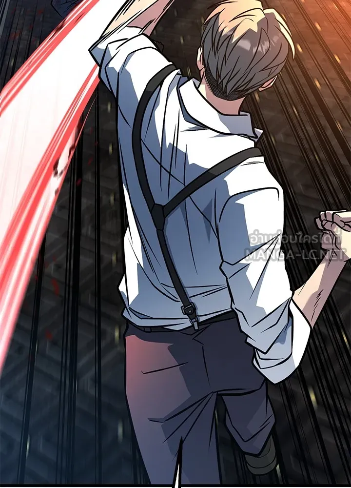 ราชาลานประลอง ตอนที่ 41 รูปที่ 54