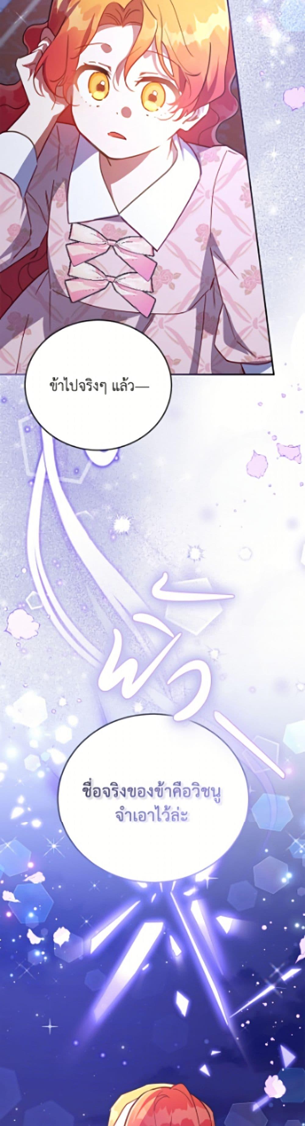 Manga-lc-com อ่านมังงะ อ่านการ์ตูน ออนไลน์ ฟรี The Little Lady Who Makes Flowers Bloom ตอนที่ 1 2 3 4 5 6 7 8 9 10 11 12 13 14 ฟรี ไม่มีโฆษณา Manga-lc - อ่าน มังงะ อ่าน การ์ตูน ออนไลน์ อ่านมังงะ ฟรี