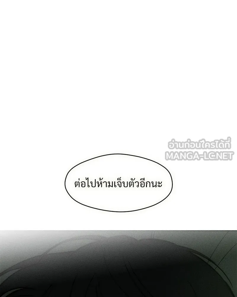 บุปผารุ่มราคะ ตอนที่ 65 รูปที่ 90