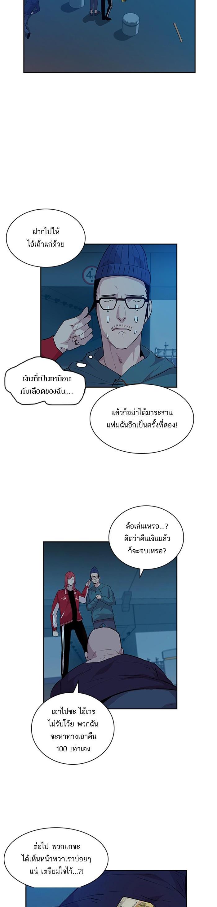Manga-lc-com อ่านมังงะ อ่านการ์ตูน ออนไลน์ ฟรี The World Is Money and Power กลโกงโลกพนัน ตอนที่ 1 2 3 4 5 6 7 8 9 10 11 12 13 14 ฟรี ไม่มีโฆษณา Manga-lc - อ่าน มังงะ อ่าน การ์ตูน ออนไลน์ อ่านมังงะ ฟรี