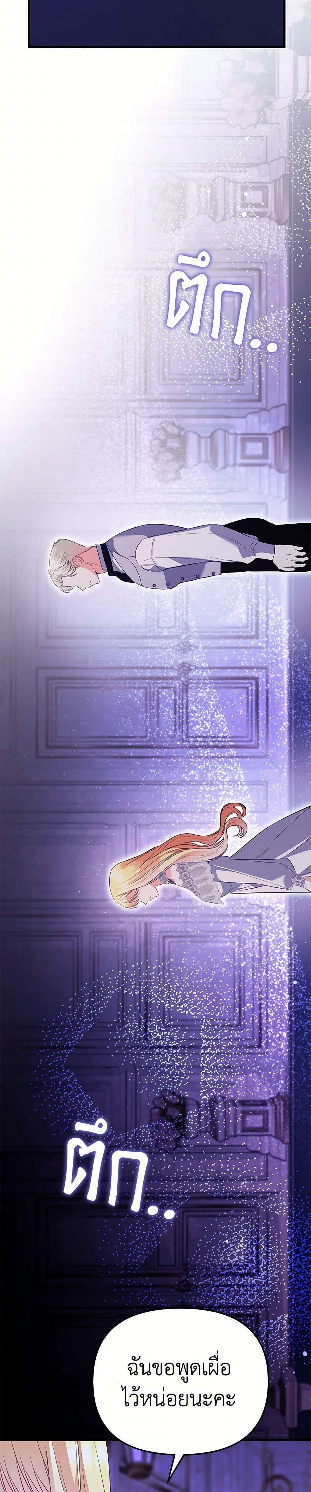 Manga-lc-com อ่านมังงะ อ่านการ์ตูน ออนไลน์ ฟรี I Created a Harem by Accident! ตอนที่ 1 2 3 4 5 6 7 8 9 10 11 12 13 14 ฟรี ไม่มีโฆษณา Manga-lc - อ่าน มังงะ อ่าน การ์ตูน ออนไลน์ อ่านมังงะ ฟรี