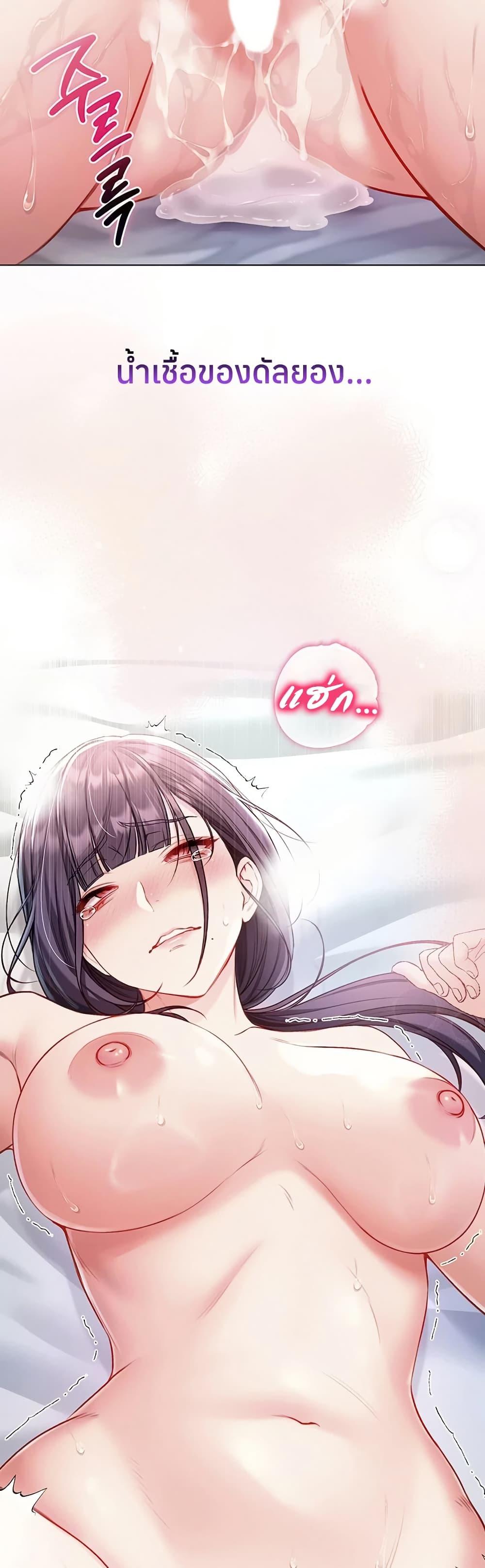 Doujin-Lc- อ่าน โดจิน มังฮวา เกาหลี ญี่ปุ่น จีน แปลไทย I Am a Vampire ตอนที่ 1 2 3 4 5 6 7 8 9 10 11 12 13 14 ฟรี ไม่มีโฆษณา อ่าน โดจิน Manhwa เกาหลี ญี่ปุ่น จีน เรามีครบ คัดมาให้เน้นๆ โดจิน 18+ รับประกันความฟินโดย  Doujin Lc