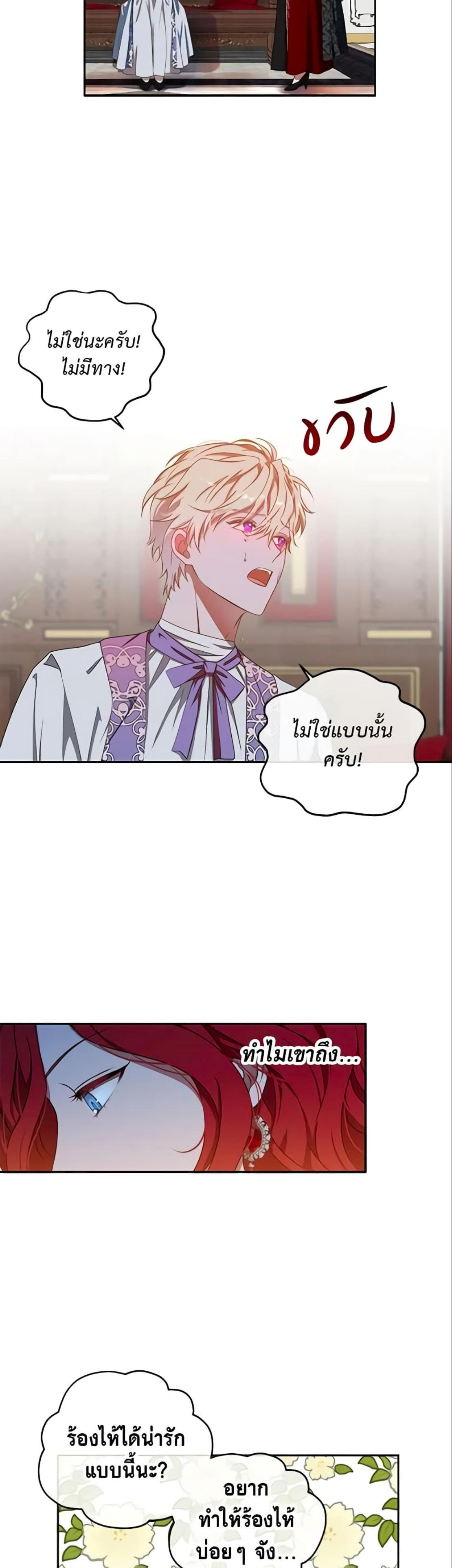 Manga-lc-com อ่านมังงะ อ่านการ์ตูน ออนไลน์ ฟรี I Fell into a Reverse Harem Game! ตอนที่ 1 2 3 4 5 6 7 8 9 10 11 12 13 14 ฟรี ไม่มีโฆษณา Manga-lc - อ่าน มังงะ อ่าน การ์ตูน ออนไลน์ อ่านมังงะ ฟรี