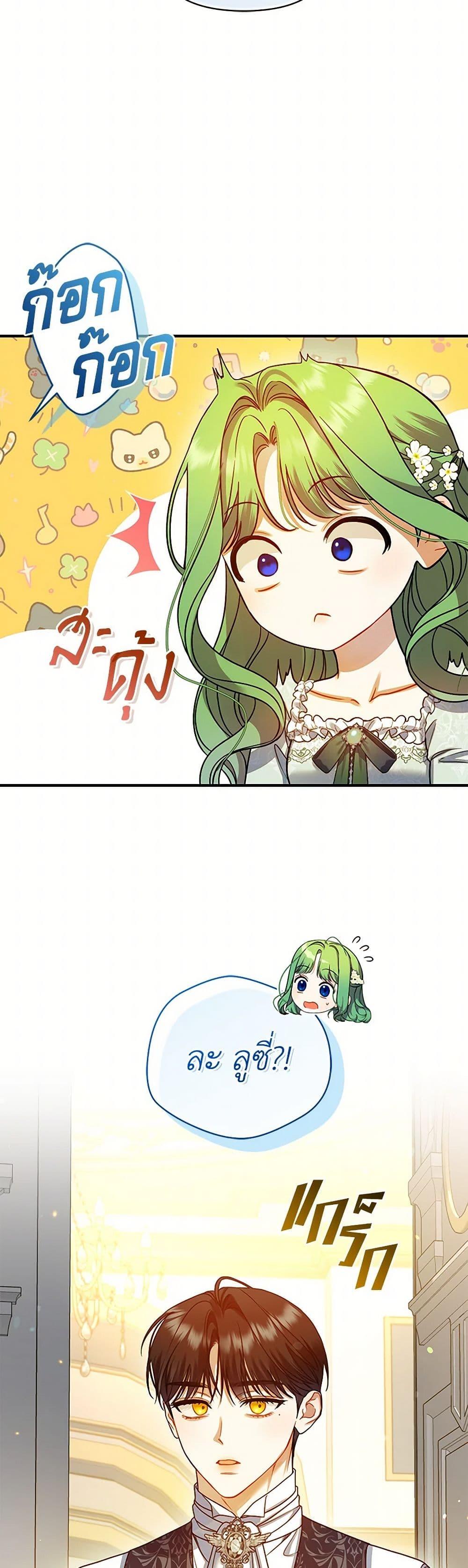 Manga-lc-com อ่านมังงะ อ่านการ์ตูน ออนไลน์ ฟรี I Became The Younger Sister Of A Regretful Obsessive Male Lead ตอนที่ 1 2 3 4 5 6 7 8 9 10 11 12 13 14 ฟรี ไม่มีโฆษณา Manga-lc - อ่าน มังงะ อ่าน การ์ตูน ออนไลน์ อ่านมังงะ ฟรี