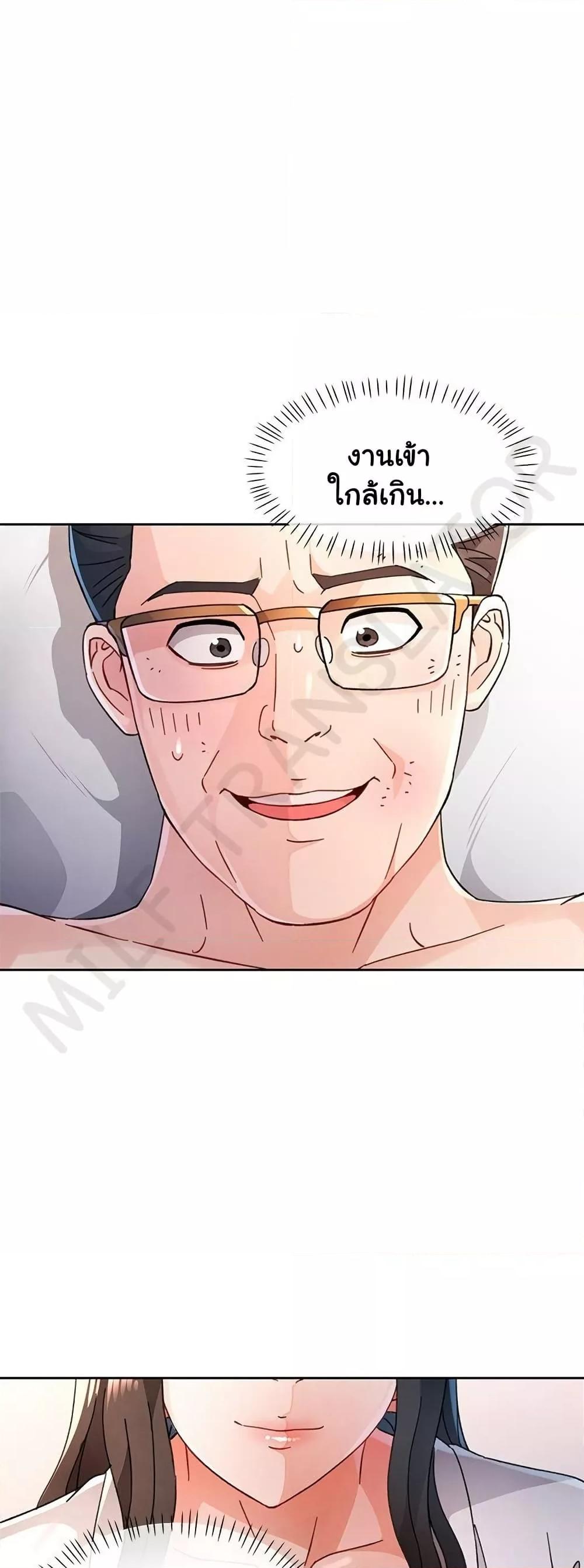 Doujin-Lc- อ่าน โดจิน มังฮวา เกาหลี ญี่ปุ่น จีน แปลไทย Wait, I’m a Married Woman! ตอนที่ 1 2 3 4 5 6 7 8 9 10 11 12 13 14 ฟรี ไม่มีโฆษณา อ่าน โดจิน Manhwa เกาหลี ญี่ปุ่น จีน เรามีครบ คัดมาให้เน้นๆ โดจิน 18+ รับประกันความฟินโดย  Doujin Lc