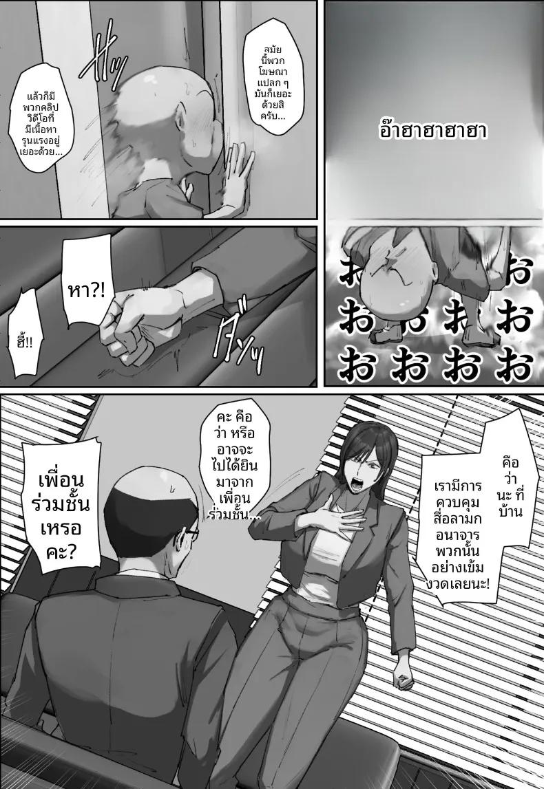 Doujin-Lc- อ่าน โดจิน มังฮวา เกาหลี ญี่ปุ่น จีน แปลไทย รักเเรกพบเเม่เพื่อนร่วมชั้น (Chotto B-sen) ตอนที่ 1 2 3 4 5 6 7 8 9 10 11 12 13 14 ฟรี ไม่มีโฆษณา อ่าน โดจิน Manhwa เกาหลี ญี่ปุ่น จีน เรามีครบ คัดมาให้เน้นๆ โดจิน 18+ รับประกันความฟินโดย  Doujin Lc