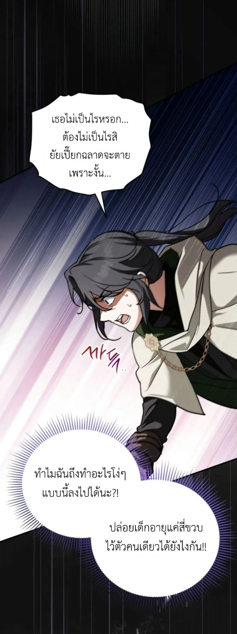 Manga-lc-com อ่านมังงะ อ่านการ์ตูน ออนไลน์ ฟรี Secretly Strong and Searching for My Daddy ตอนที่ 1 2 3 4 5 6 7 8 9 10 11 12 13 14 ฟรี ไม่มีโฆษณา Manga-lc - อ่าน มังงะ อ่าน การ์ตูน ออนไลน์ อ่านมังงะ ฟรี