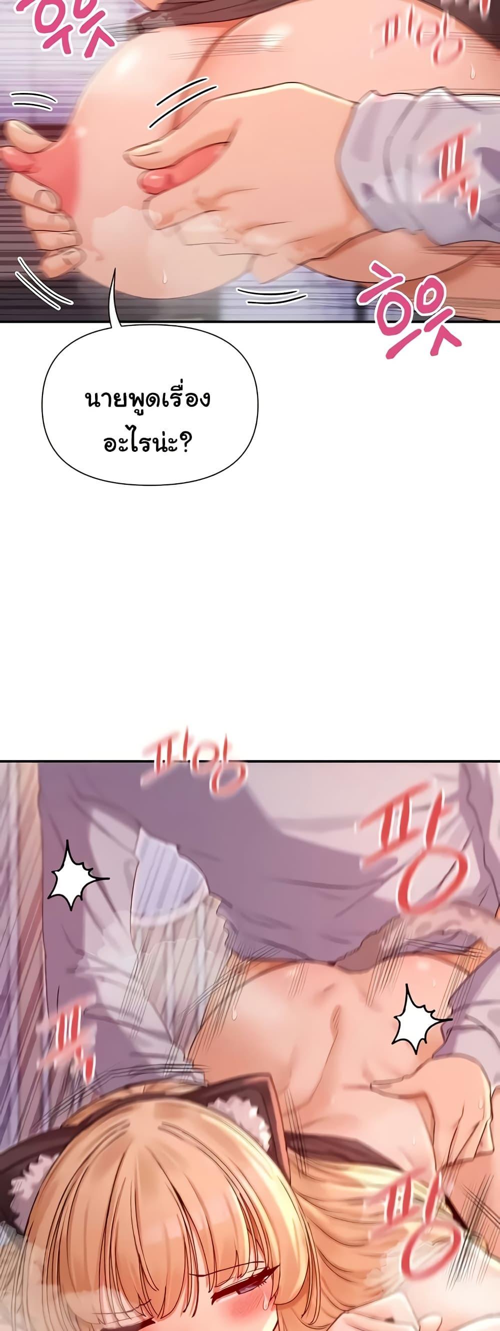 Doujin-Lc- อ่าน โดจิน มังฮวา เกาหลี ญี่ปุ่น จีน แปลไทย You Watch Stuff Like ตอนที่ 1 2 3 4 5 6 7 8 9 10 11 12 13 14 ฟรี ไม่มีโฆษณา อ่าน โดจิน Manhwa เกาหลี ญี่ปุ่น จีน เรามีครบ คัดมาให้เน้นๆ โดจิน 18+ รับประกันความฟินโดย  Doujin Lc