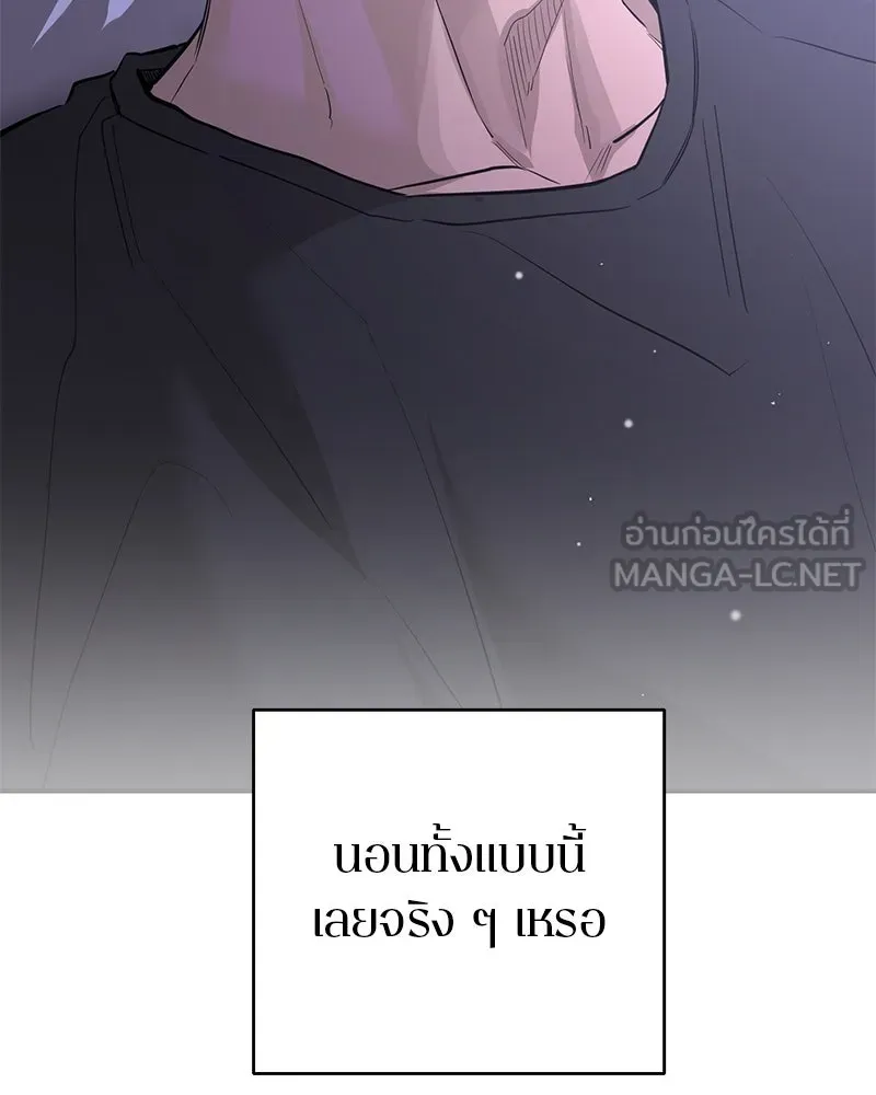 ตำนานเทพธิดาตกสวรรค์ ตอนที่ 83 รูปที่ 90