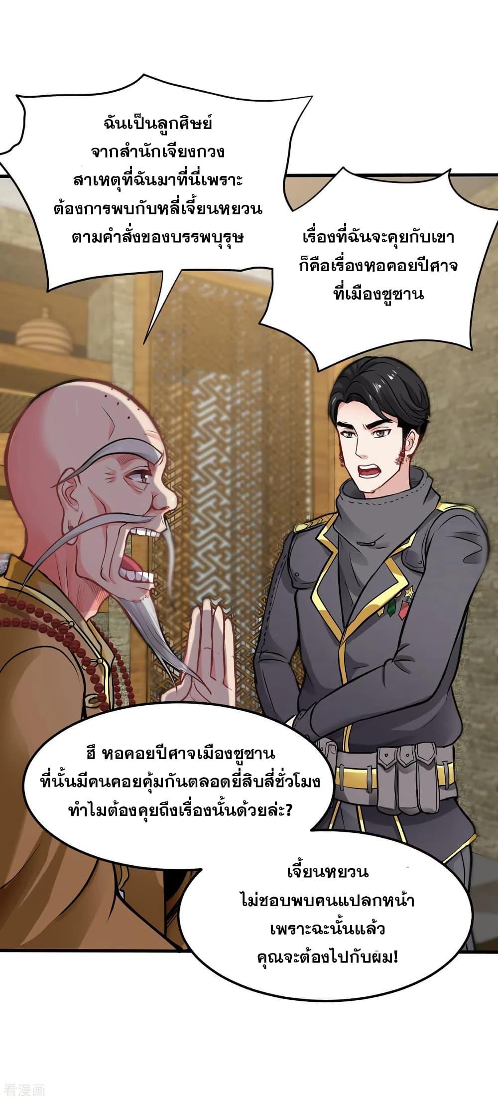 Manga-lc-com อ่านมังงะ อ่านการ์ตูน ออนไลน์ ฟรี Peerless Doctor in the City ตอนที่ 1 2 3 4 5 6 7 8 9 10 11 12 13 14 ฟรี ไม่มีโฆษณา Manga-lc - อ่าน มังงะ อ่าน การ์ตูน ออนไลน์ อ่านมังงะ ฟรี