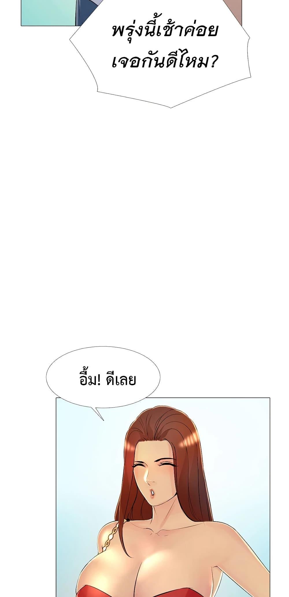 Doujin-Lc- อ่าน โดจิน มังฮวา เกาหลี ญี่ปุ่น จีน แปลไทย Friend’s Woman ตอนที่ 1 2 3 4 5 6 7 8 9 10 11 12 13 14 ฟรี ไม่มีโฆษณา อ่าน โดจิน Manhwa เกาหลี ญี่ปุ่น จีน เรามีครบ คัดมาให้เน้นๆ โดจิน 18+ รับประกันความฟินโดย  Doujin Lc