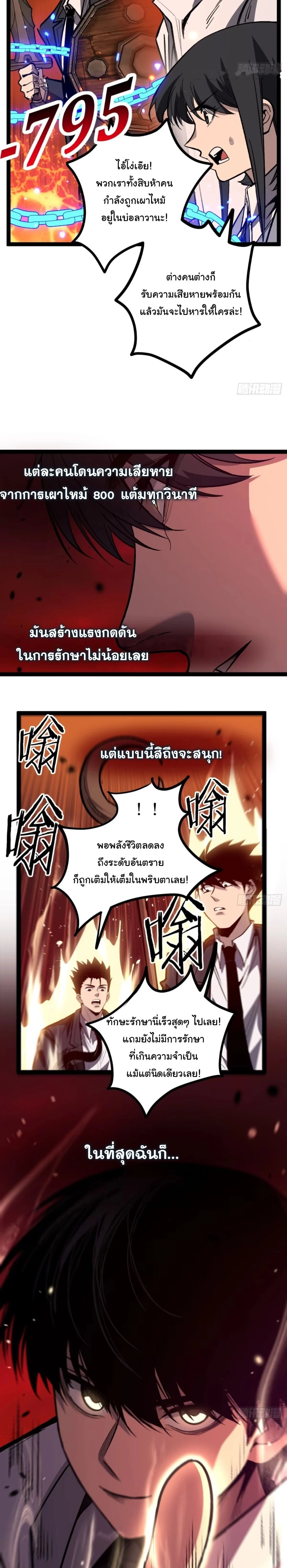Manga-lc-com อ่านมังงะ อ่านการ์ตูน ออนไลน์ ฟรี My Healing Skill Can Copy Anything, so I Conquered the Abyss ตอนที่ 1 2 3 4 5 6 7 8 9 10 11 12 13 14 ฟรี ไม่มีโฆษณา Manga-lc - อ่าน มังงะ อ่าน การ์ตูน ออนไลน์ อ่านมังงะ ฟรี
