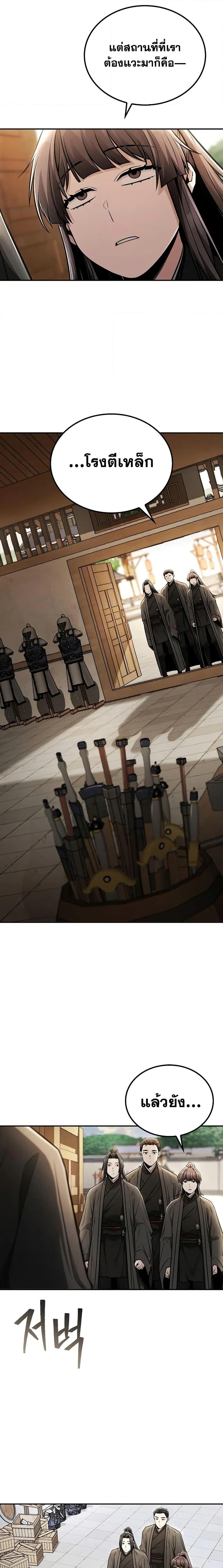 Manga-lc-com อ่านมังงะ อ่านการ์ตูน ออนไลน์ ฟรี Mount Hua Sect’s Genius Phantom Swordsman ตอนที่ 1 2 3 4 5 6 7 8 9 10 11 12 13 14 ฟรี ไม่มีโฆษณา Manga-lc - อ่าน มังงะ อ่าน การ์ตูน ออนไลน์ อ่านมังงะ ฟรี