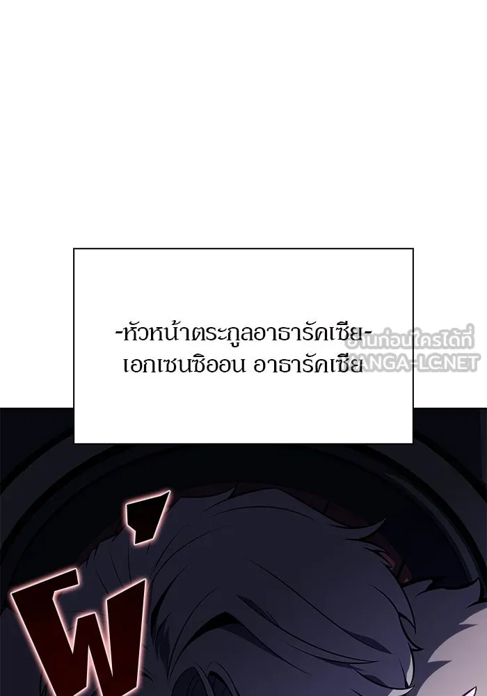 ผู้เล่นหน้าใหม่เลเวลแมกซ์ ตอนที่ 161 vlog ชีวิตประจำวันในยุโรป (1) รูปที่ 18