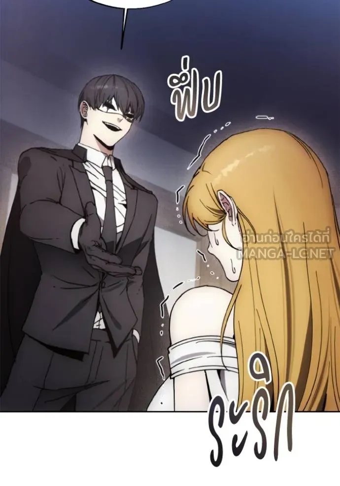 ศึกชิงบัลลังก์เทพเจ้ ตอนที่ 177 รูปที่ 37