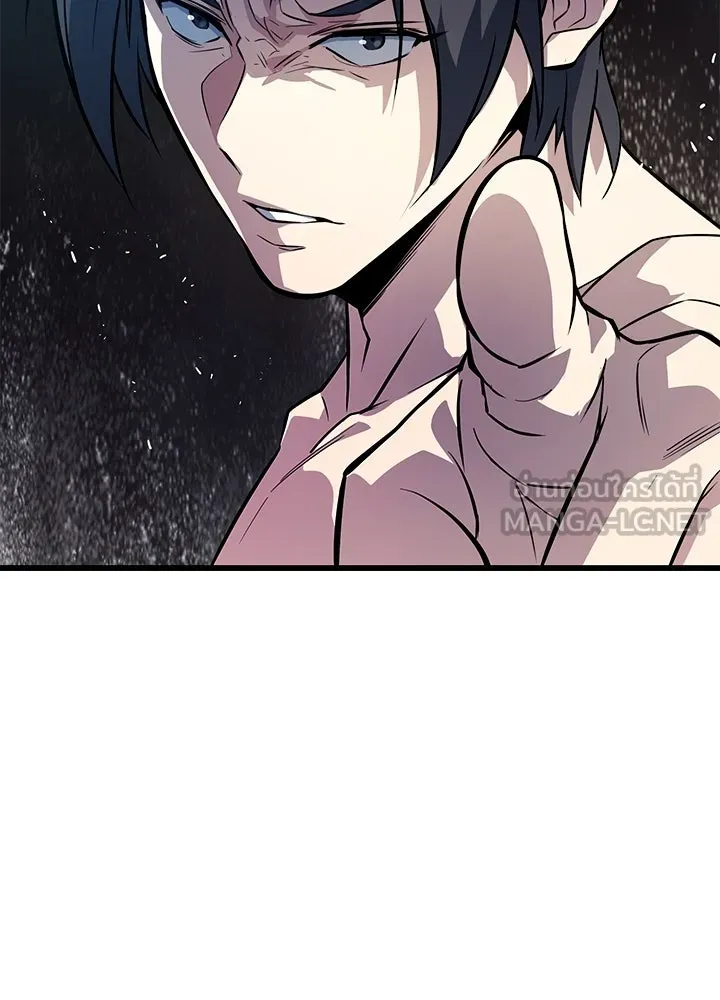 ราชาลานประลอง ตอนที่ 5 รูปที่ 171