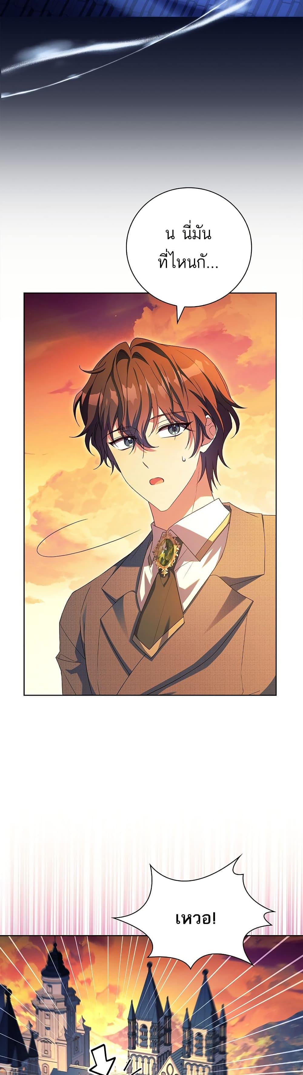 Manga-lc-com อ่านมังงะ อ่านการ์ตูน ออนไลน์ ฟรี The Father and the Daughter ตอนที่ 1 2 3 4 5 6 7 8 9 10 11 12 13 14 ฟรี ไม่มีโฆษณา Manga-lc - อ่าน มังงะ อ่าน การ์ตูน ออนไลน์ อ่านมังงะ ฟรี