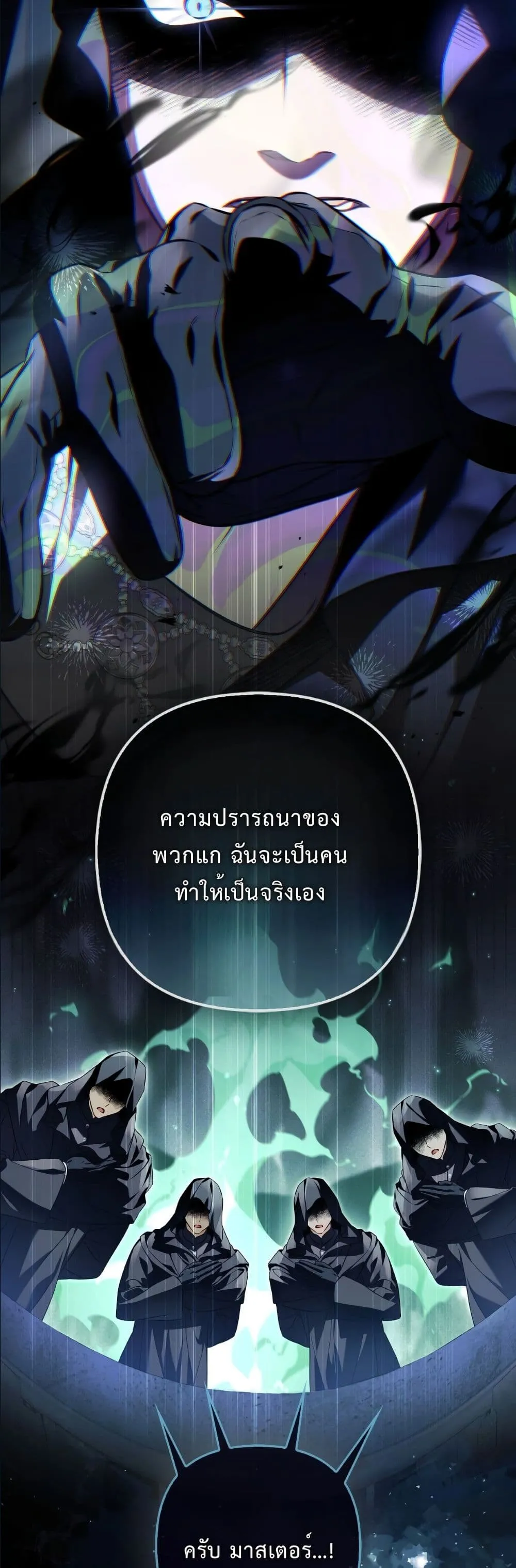 Manga-lc-com อ่านมังงะ อ่านการ์ตูน ออนไลน์ ฟรี The Baddest Villainess Is Back ตอนที่ 1 2 3 4 5 6 7 8 9 10 11 12 13 14 ฟรี ไม่มีโฆษณา Manga-lc - อ่าน มังงะ อ่าน การ์ตูน ออนไลน์ อ่านมังงะ ฟรี