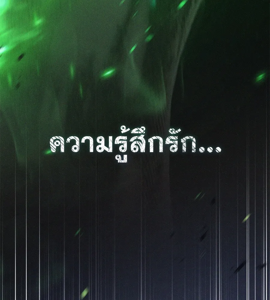 เรือนจำรัก ตอนที่ 28 รูปที่ 184