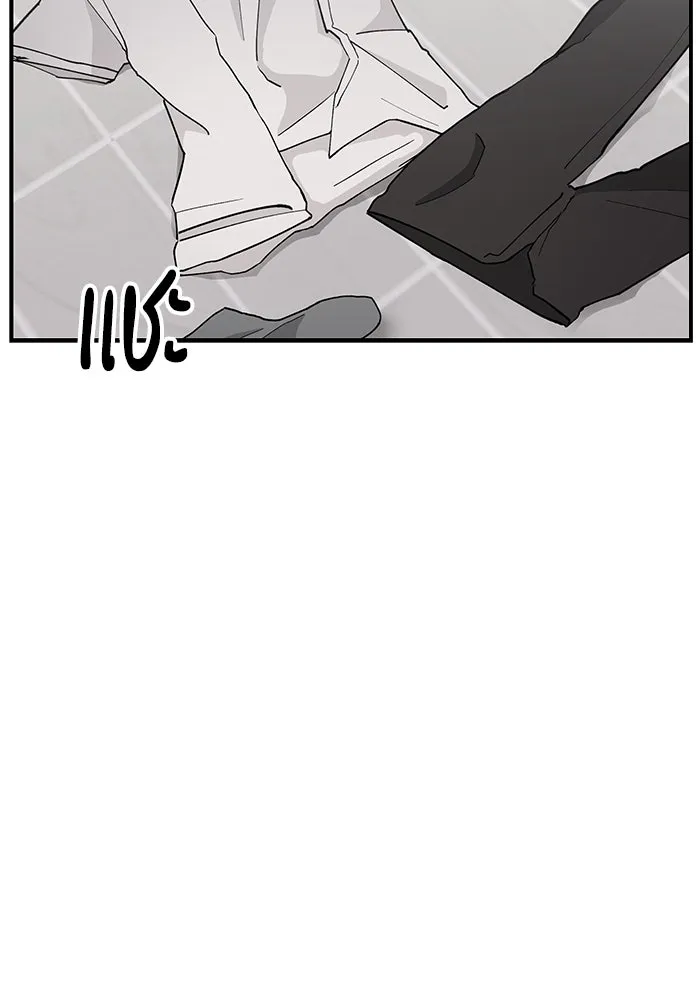 ห้องเรียนสาวแสบ ตอนที่ 25 รูปที่ 91