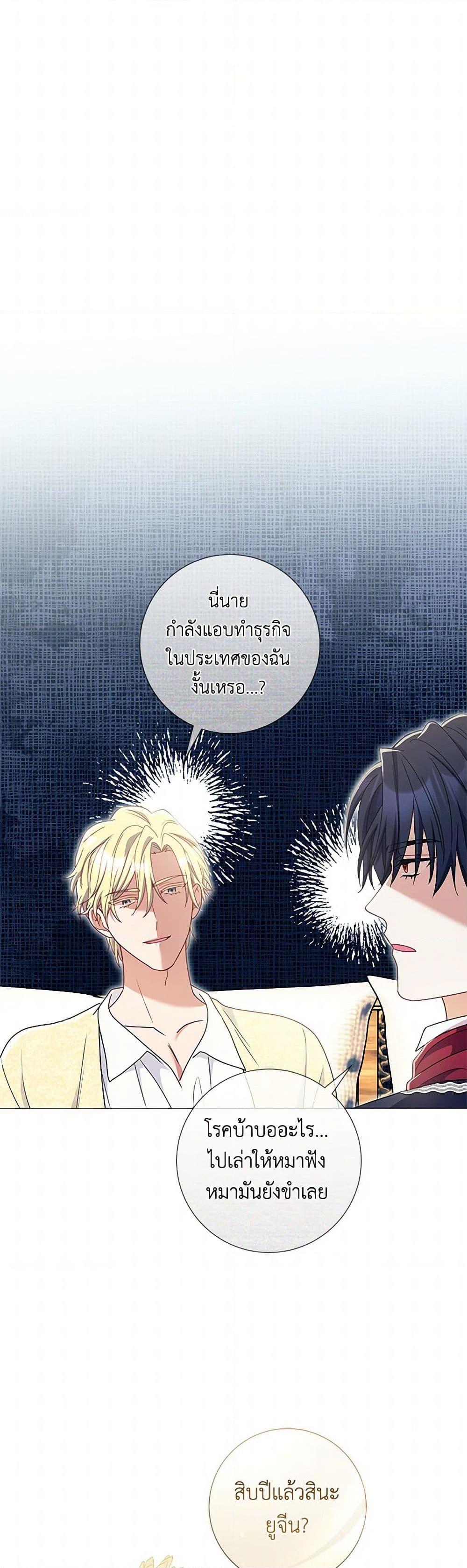 Manga-lc-com อ่านมังงะ อ่านการ์ตูน ออนไลน์ ฟรี Divorcing the Emperor ตอนที่ 1 2 3 4 5 6 7 8 9 10 11 12 13 14 ฟรี ไม่มีโฆษณา Manga-lc - อ่าน มังงะ อ่าน การ์ตูน ออนไลน์ อ่านมังงะ ฟรี