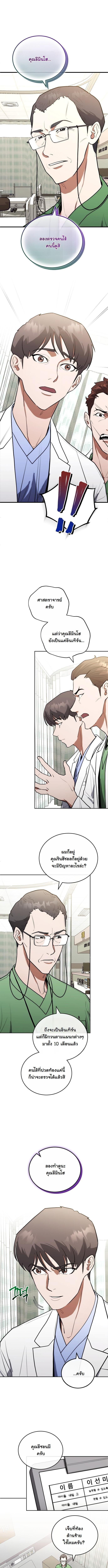 Manga-lc-com อ่านมังงะ อ่านการ์ตูน ออนไลน์ ฟรี Hua Tuo Becomes a Surgeon ตอนที่ 1 2 3 4 5 6 7 8 9 10 11 12 13 14 ฟรี ไม่มีโฆษณา Manga-lc - อ่าน มังงะ อ่าน การ์ตูน ออนไลน์ อ่านมังงะ ฟรี