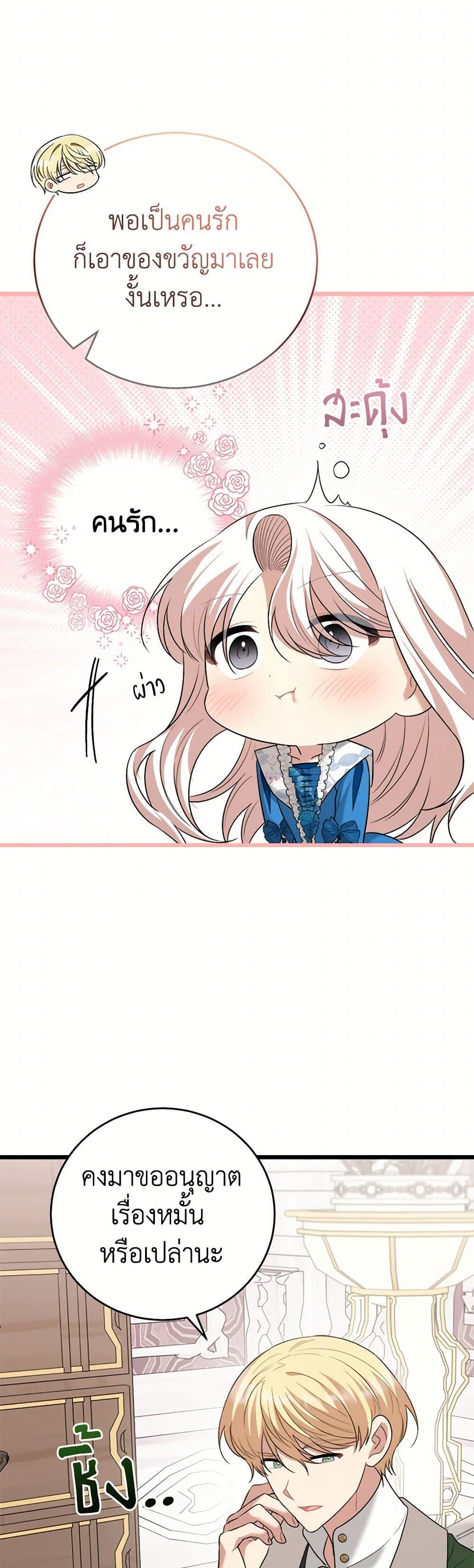 Manga-lc-com อ่านมังงะ อ่านการ์ตูน ออนไลน์ ฟรี Four Dangerous Brothers to My Rescue ตอนที่ 1 2 3 4 5 6 7 8 9 10 11 12 13 14 ฟรี ไม่มีโฆษณา Manga-lc - อ่าน มังงะ อ่าน การ์ตูน ออนไลน์ อ่านมังงะ ฟรี