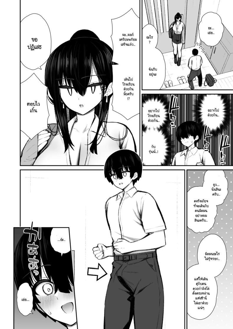 Doujin-Lc- อ่าน โดจิน มังฮวา เกาหลี ญี่ปุ่น จีน แปลไทย มานอนค้างบ้านเลยได้งานเป็นจิ๋มกระป๋อง [Izure] ตอนที่ 1 2 3 4 5 6 7 8 9 10 11 12 13 14 ฟรี ไม่มีโฆษณา อ่าน โดจิน Manhwa เกาหลี ญี่ปุ่น จีน เรามีครบ คัดมาให้เน้นๆ โดจิน 18+ รับประกันความฟินโดย  Doujin Lc