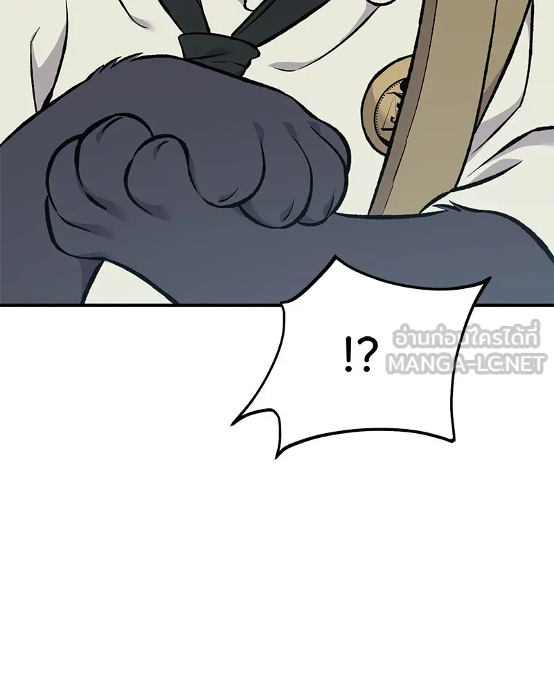 ปลูกผักพิชิตหอคอย ตอนที่ 77 รูปที่ 30