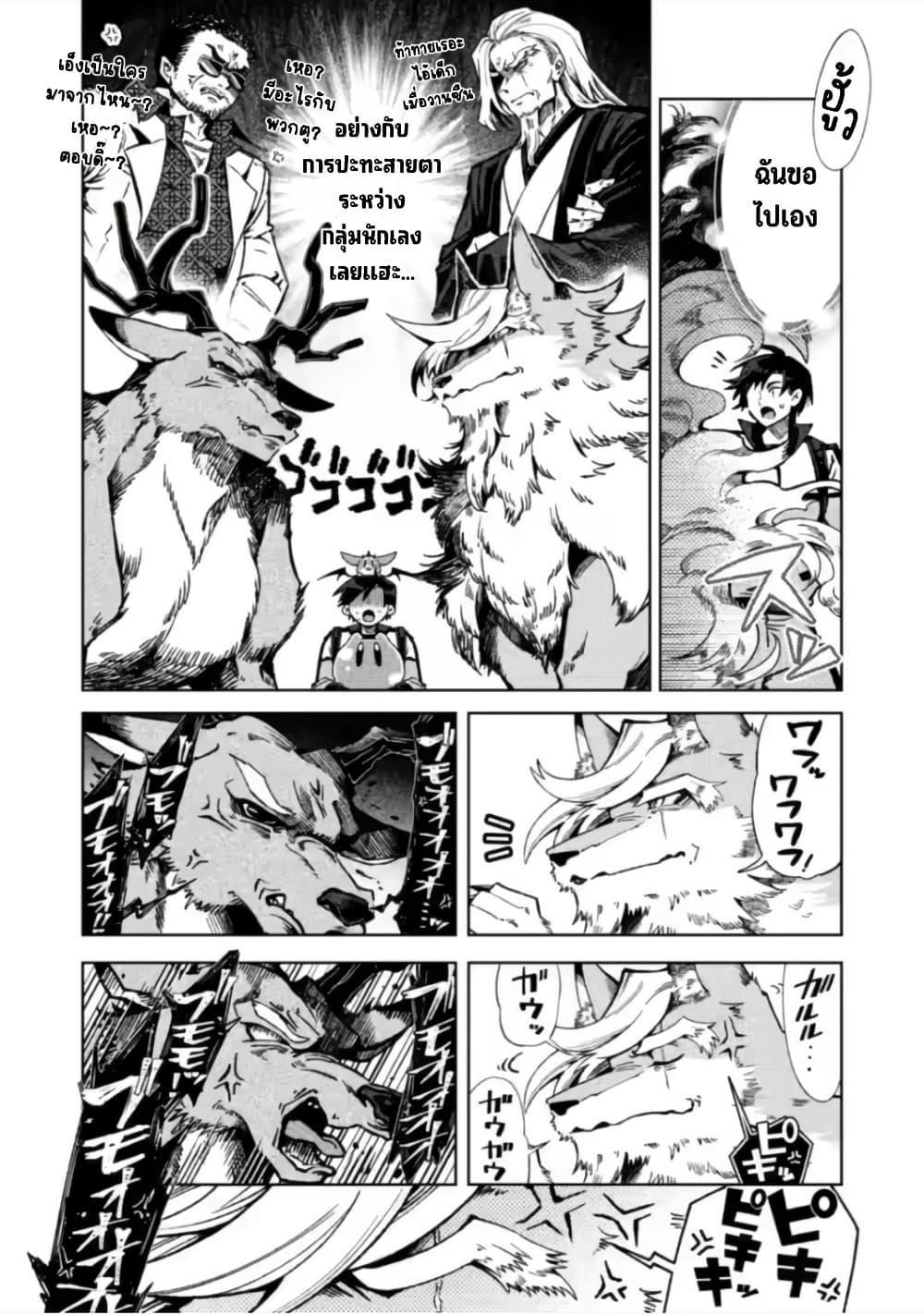 Manga-lc-com อ่านมังงะ อ่านการ์ตูน ออนไลน์ ฟรี Shachiku no Ore, PET Haishin ตอนที่ 1 2 3 4 5 6 7 8 9 10 11 12 13 14 ฟรี ไม่มีโฆษณา Manga-lc - อ่าน มังงะ อ่าน การ์ตูน ออนไลน์ อ่านมังงะ ฟรี