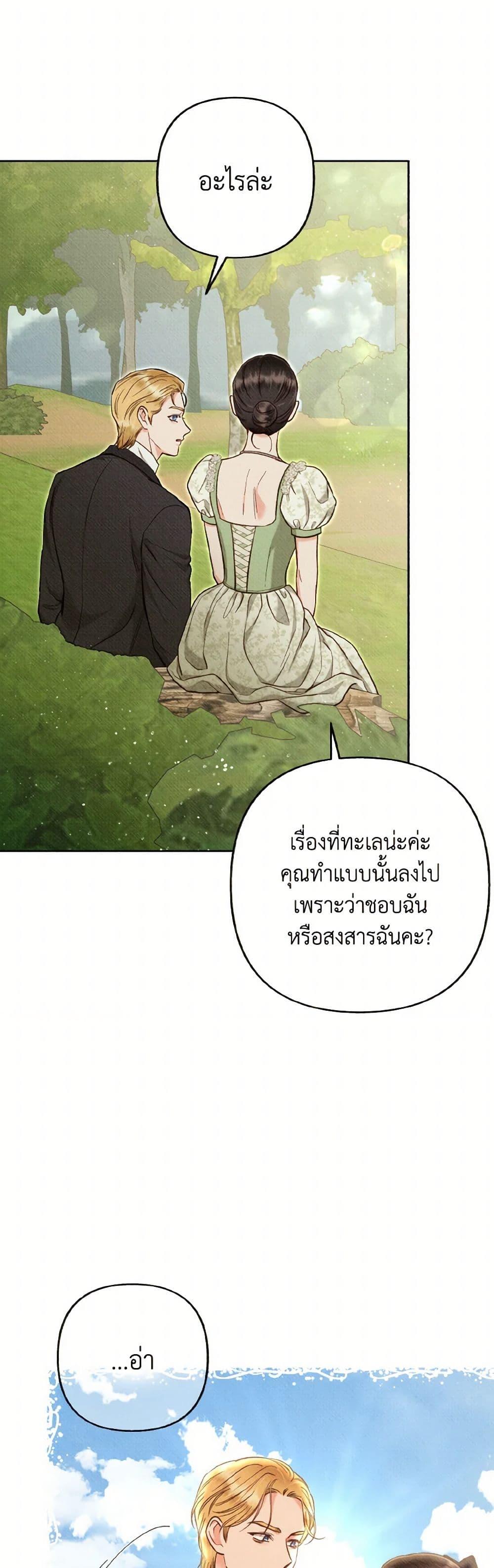 Manga-lc-com อ่านมังงะ อ่านการ์ตูน ออนไลน์ ฟรี Dear My Rude Darling With Multiple Personality ตอนที่ 1 2 3 4 5 6 7 8 9 10 11 12 13 14 ฟรี ไม่มีโฆษณา Manga-lc - อ่าน มังงะ อ่าน การ์ตูน ออนไลน์ อ่านมังงะ ฟรี