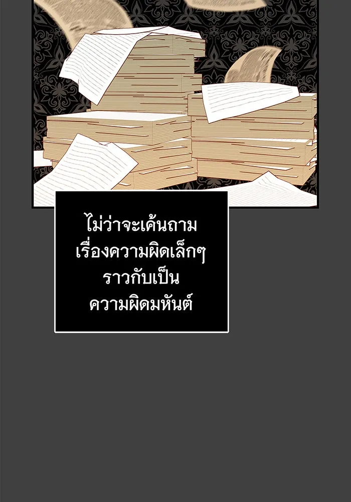 นางร้ายที่ไหนจะมีคุณธรรม ตอนที่ 6 รูปที่ 61