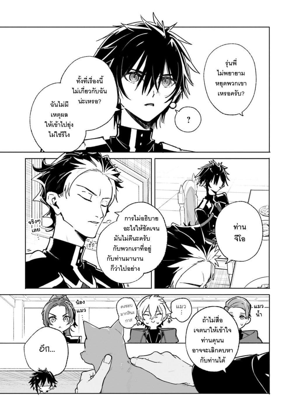 Manga-lc-com อ่านมังงะ อ่านการ์ตูน ออนไลน์ ฟรี Majutsushi Kunon wa Miete Iru ตอนที่ 1 2 3 4 5 6 7 8 9 10 11 12 13 14 ฟรี ไม่มีโฆษณา Manga-lc - อ่าน มังงะ อ่าน การ์ตูน ออนไลน์ อ่านมังงะ ฟรี