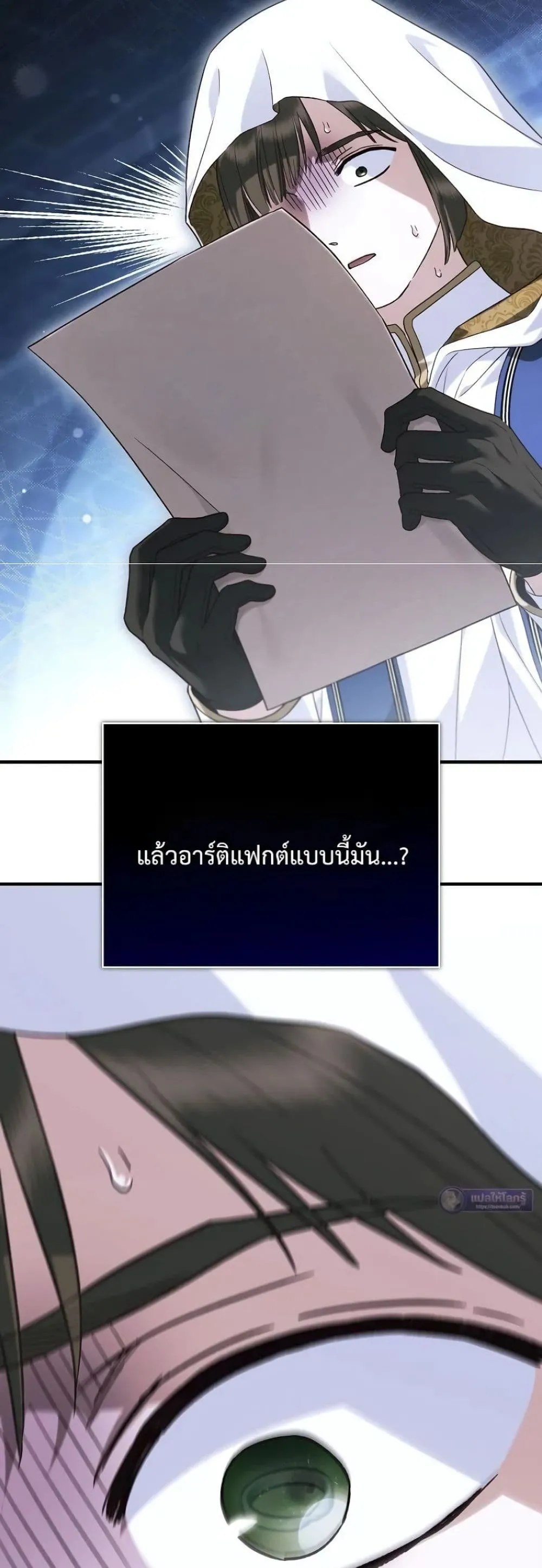 Manga-lc-com อ่านมังงะ อ่านการ์ตูน ออนไลน์ ฟรี My Husband Was Clearly a Paladin ตอนที่ 1 2 3 4 5 6 7 8 9 10 11 12 13 14 ฟรี ไม่มีโฆษณา Manga-lc - อ่าน มังงะ อ่าน การ์ตูน ออนไลน์ อ่านมังงะ ฟรี