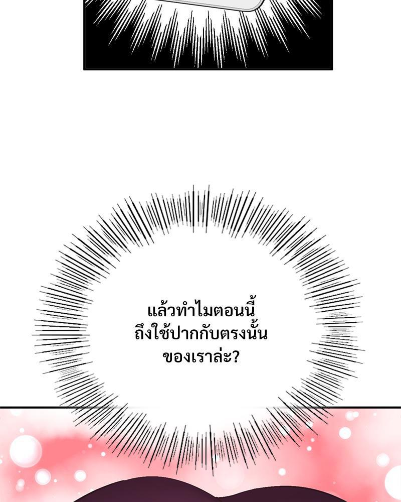 Doujin-Lc- อ่าน โดจิน มังฮวา เกาหลี ญี่ปุ่น จีน แปลไทย แอปทะลวงรัก ตอนที่ 1 2 3 4 5 6 7 8 9 10 11 12 13 14 ฟรี ไม่มีโฆษณา อ่าน โดจิน Manhwa เกาหลี ญี่ปุ่น จีน เรามีครบ คัดมาให้เน้นๆ โดจิน 18+ รับประกันความฟินโดย  Doujin Lc