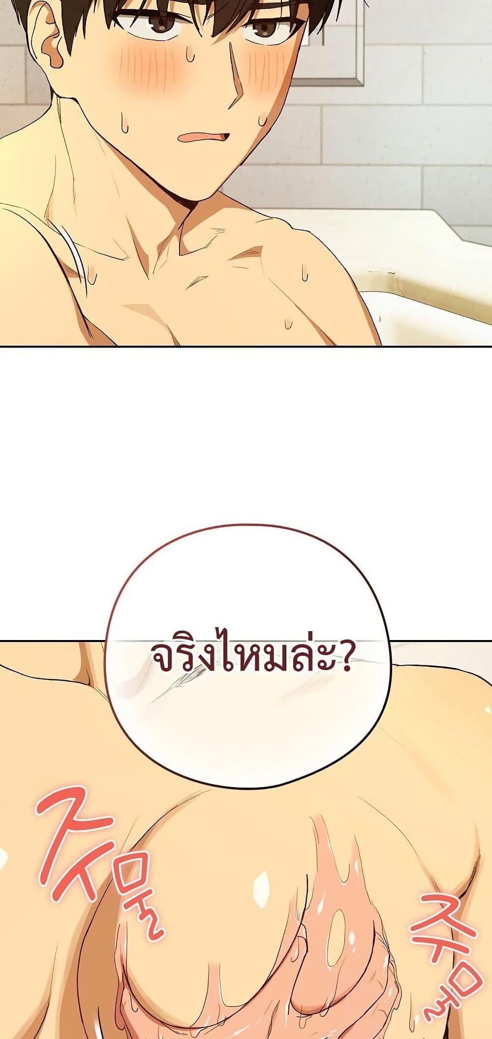 Doujin-Lc- อ่าน โดจิน มังฮวา เกาหลี ญี่ปุ่น จีน แปลไทย After Work Love ตอนที่ 1 2 3 4 5 6 7 8 9 10 11 12 13 14 ฟรี ไม่มีโฆษณา อ่าน โดจิน Manhwa เกาหลี ญี่ปุ่น จีน เรามีครบ คัดมาให้เน้นๆ โดจิน 18+ รับประกันความฟินโดย  Doujin Lc