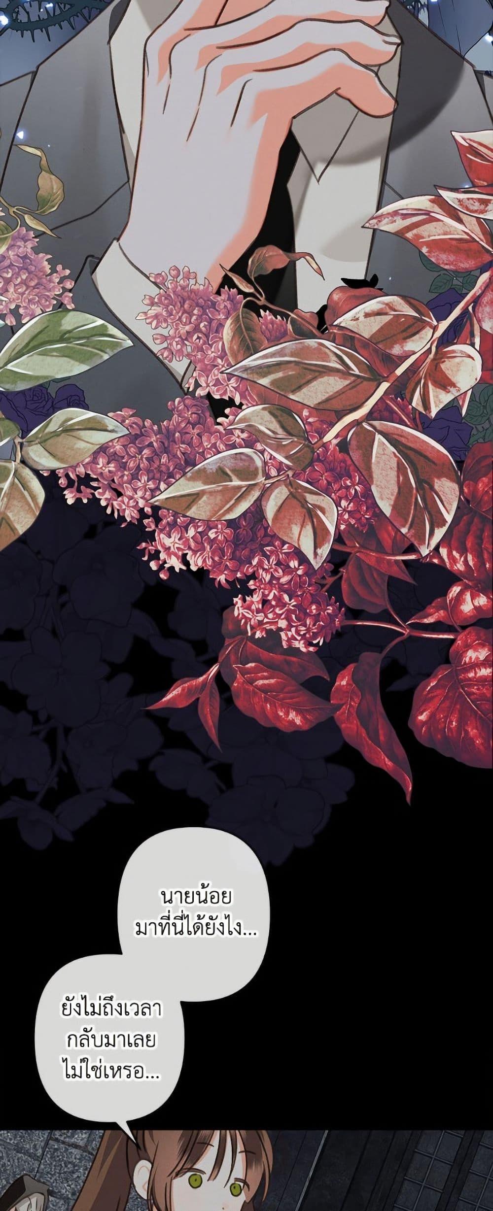 Manga-lc-com อ่านมังงะ อ่านการ์ตูน ออนไลน์ ฟรี How to Survive as a Maid in a Horror Game ตอนที่ 1 2 3 4 5 6 7 8 9 10 11 12 13 14 ฟรี ไม่มีโฆษณา Manga-lc - อ่าน มังงะ อ่าน การ์ตูน ออนไลน์ อ่านมังงะ ฟรี