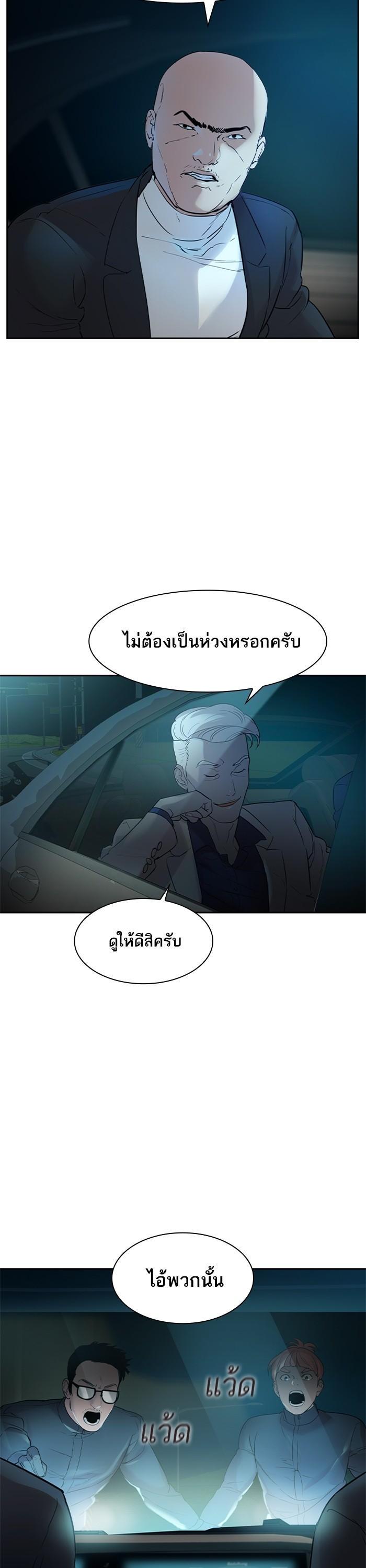 Manga-lc-com อ่านมังงะ อ่านการ์ตูน ออนไลน์ ฟรี The World Is Money and Power กลโกงโลกพนัน ตอนที่ 1 2 3 4 5 6 7 8 9 10 11 12 13 14 ฟรี ไม่มีโฆษณา Manga-lc - อ่าน มังงะ อ่าน การ์ตูน ออนไลน์ อ่านมังงะ ฟรี