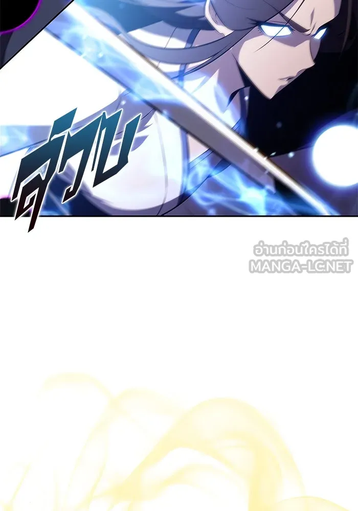 ผู้เล่นหน้าใหม่เลเวลแมกซ์ ตอนที่ 194 เพลงดาบ (1) รูปที่ 12