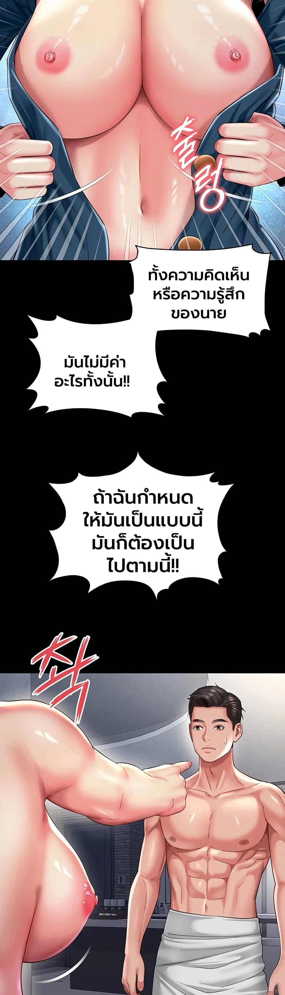 Doujin-Lc- อ่าน โดจิน มังฮวา เกาหลี ญี่ปุ่น จีน แปลไทย The Mother ตอนที่ 1 2 3 4 5 6 7 8 9 10 11 12 13 14 ฟรี ไม่มีโฆษณา อ่าน โดจิน Manhwa เกาหลี ญี่ปุ่น จีน เรามีครบ คัดมาให้เน้นๆ โดจิน 18+ รับประกันความฟินโดย  Doujin Lc