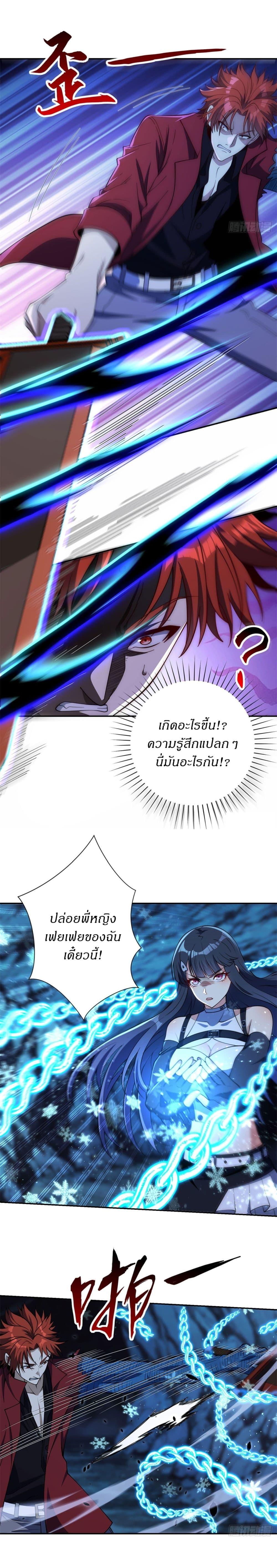 Manga-lc-com อ่านมังงะ อ่านการ์ตูน ออนไลน์ ฟรี After Being Reincarnated, I Will Reach the Top With My Divergent Cheats ตอนที่ 1 2 3 4 5 6 7 8 9 10 11 12 13 14 ฟรี ไม่มีโฆษณา Manga-lc - อ่าน มังงะ อ่าน การ์ตูน ออนไลน์ อ่านมังงะ ฟรี