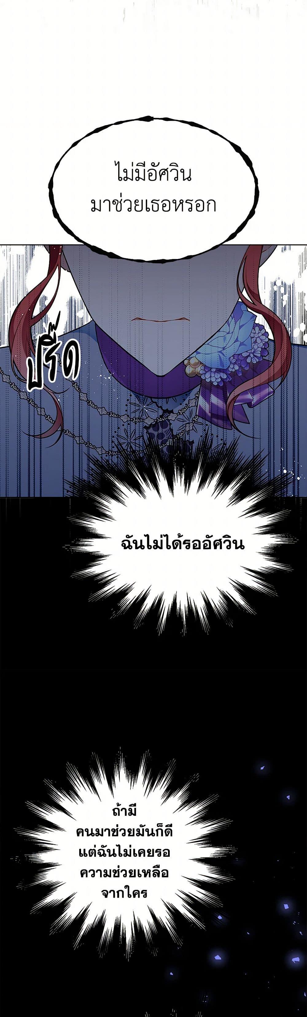 Manga-lc-com อ่านมังงะ อ่านการ์ตูน ออนไลน์ ฟรี The Detective Of Muiella ตอนที่ 1 2 3 4 5 6 7 8 9 10 11 12 13 14 ฟรี ไม่มีโฆษณา Manga-lc - อ่าน มังงะ อ่าน การ์ตูน ออนไลน์ อ่านมังงะ ฟรี