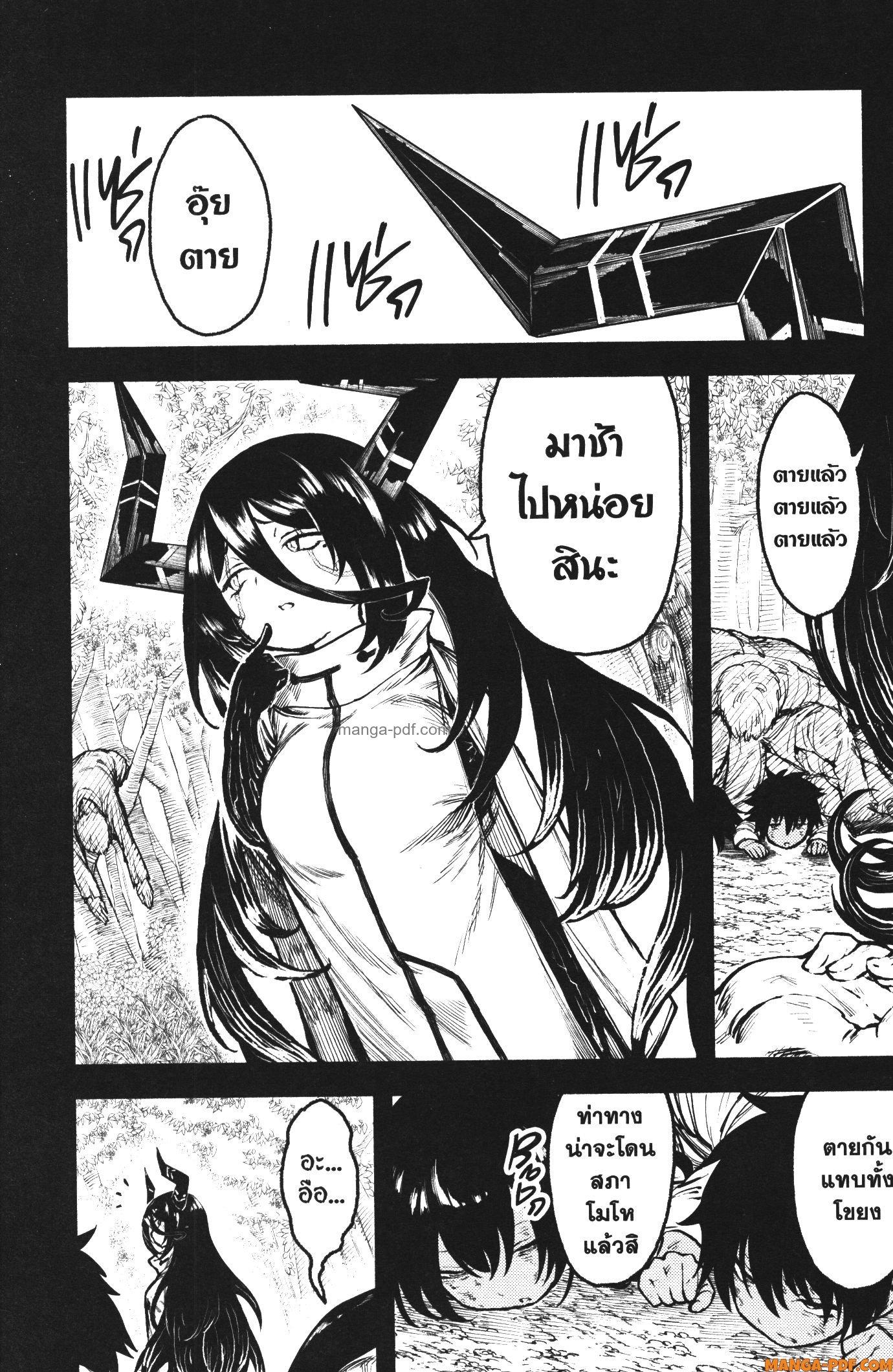 Manga-lc-com อ่านมังงะ อ่านการ์ตูน ออนไลน์ ฟรี Kaminaki Sekai no Kamisama Katsudou โลกนี้ โลกหน้า ข้าก็เป็นพระเจ้า ตอนที่ 1 2 3 4 5 6 7 8 9 10 11 12 13 14 ฟรี ไม่มีโฆษณา Manga-lc - อ่าน มังงะ อ่าน การ์ตูน ออนไลน์ อ่านมังงะ ฟรี