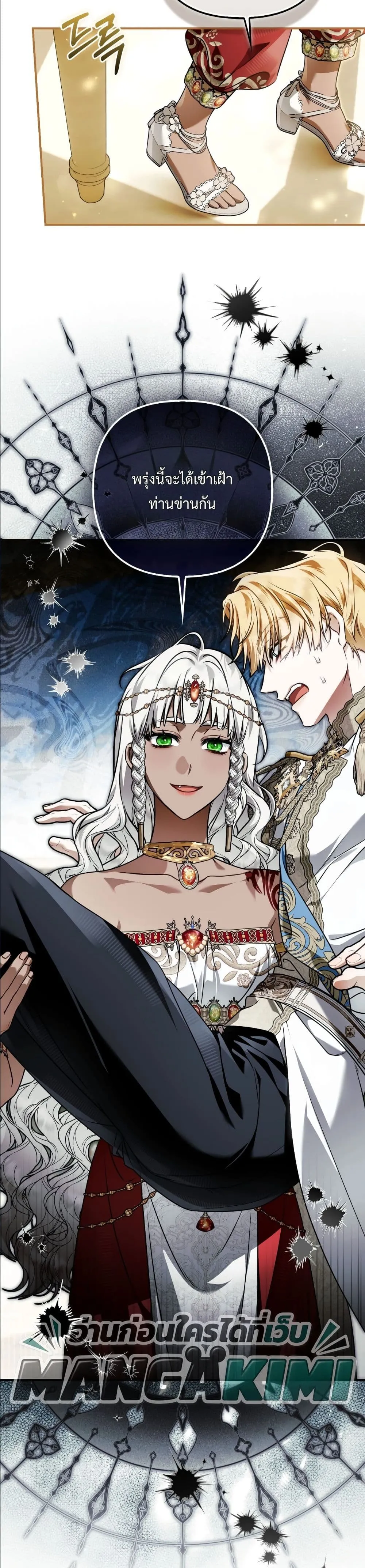 Manga-lc-com อ่านมังงะ อ่านการ์ตูน ออนไลน์ ฟรี The Baddest Villainess Is Back ตอนที่ 1 2 3 4 5 6 7 8 9 10 11 12 13 14 ฟรี ไม่มีโฆษณา Manga-lc - อ่าน มังงะ อ่าน การ์ตูน ออนไลน์ อ่านมังงะ ฟรี