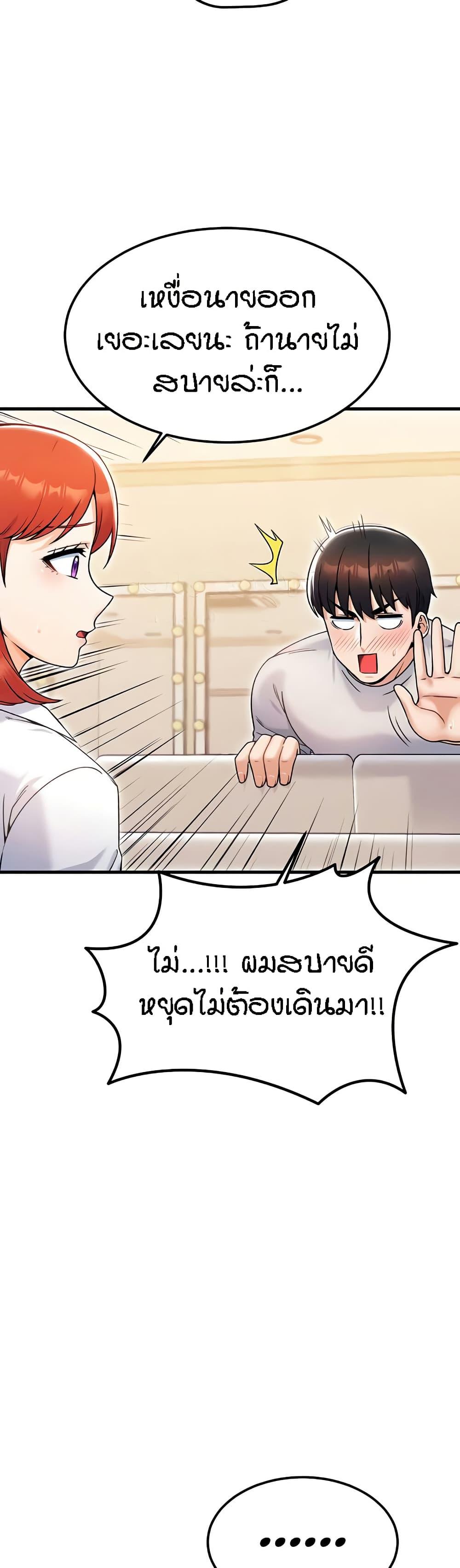 Doujin-Lc- อ่าน โดจิน มังฮวา เกาหลี ญี่ปุ่น จีน แปลไทย Kangcheol's Bosses ตอนที่ 1 2 3 4 5 6 7 8 9 10 11 12 13 14 ฟรี ไม่มีโฆษณา อ่าน โดจิน Manhwa เกาหลี ญี่ปุ่น จีน เรามีครบ คัดมาให้เน้นๆ โดจิน 18+ รับประกันความฟินโดย  Doujin Lc
