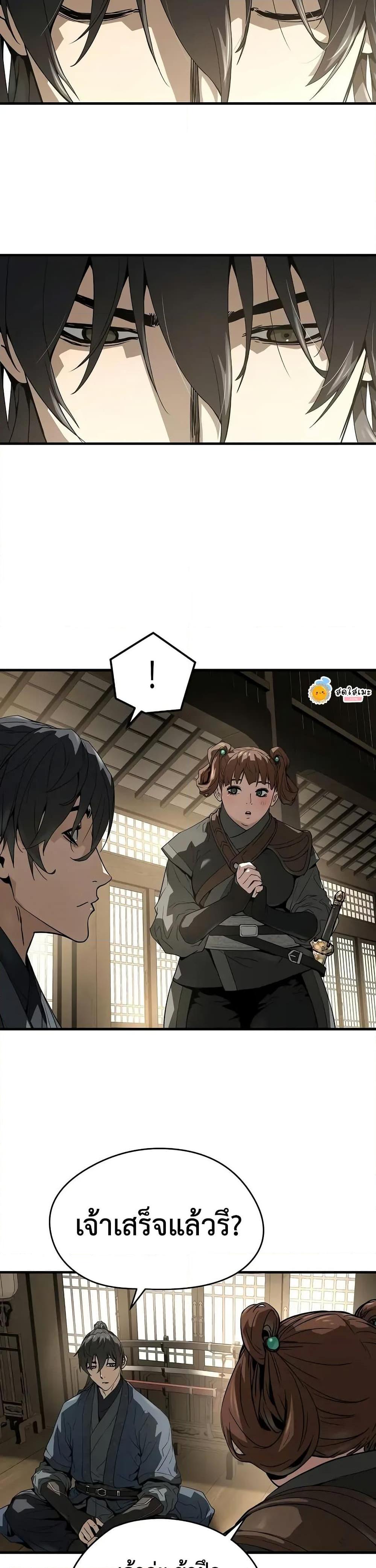 Manga-lc-com อ่านมังงะ อ่านการ์ตูน ออนไลน์ ฟรี Absolute Regression ตอนที่ 1 2 3 4 5 6 7 8 9 10 11 12 13 14 ฟรี ไม่มีโฆษณา Manga-lc - อ่าน มังงะ อ่าน การ์ตูน ออนไลน์ อ่านมังงะ ฟรี