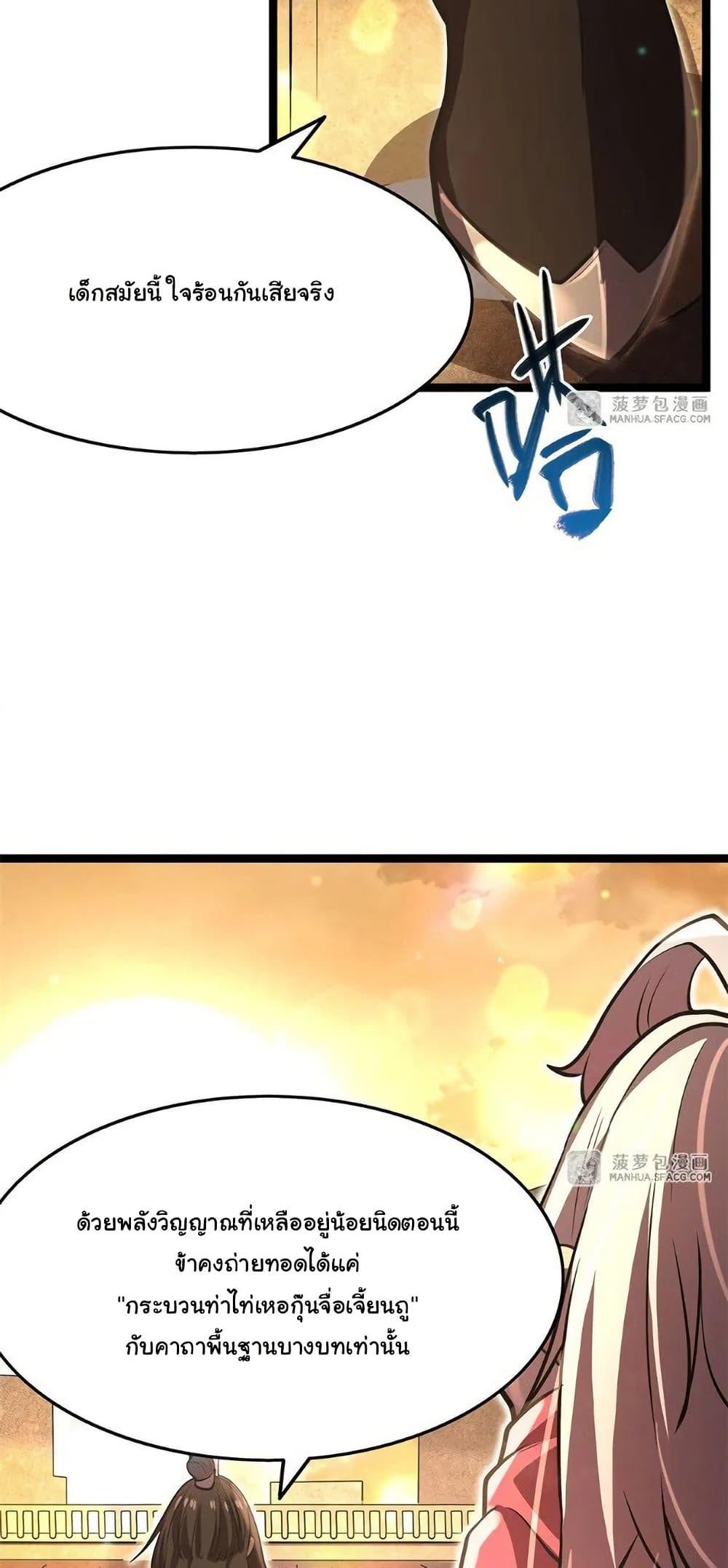 Manga-lc-com อ่านมังงะ อ่านการ์ตูน ออนไลน์ ฟรี Become a Witch in a World Full of Ghost Stories ตอนที่ 1 2 3 4 5 6 7 8 9 10 11 12 13 14 ฟรี ไม่มีโฆษณา Manga-lc - อ่าน มังงะ อ่าน การ์ตูน ออนไลน์ อ่านมังงะ ฟรี